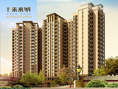威远锦星未来城