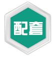 精装房后期市场配套